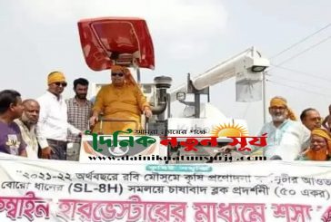 পাইকগাছায় বোরো ধানের ব্লক প্রদর্শনী ও কম্বাইন হারভেস্টারের সাহায্যে শস্য কর্তন অনুষ্ঠানের উদ্বোধন