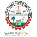 টাইমস হায়ার এডুকেশন র‌্যাংকিংয়ে পাবলিক বিশ্ববিদ্যালয়ে তৃতীয় যবিপ্রবি