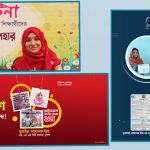 মেডিকেলে প্রথম সুমাইয়ার কৃতিত্বের দাবিদার ৩ কোচিং সেন্টার