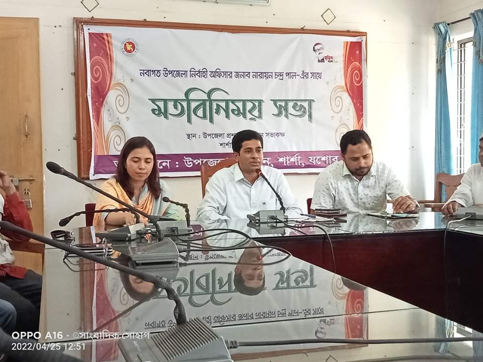 শার্শায় নবাগত ইউএনও’র সাথে সাংবাদিকদের মতবিনিময়