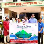 বিরামপুরে বিশ্ব স্বাস্থ্য দিবস পালিত