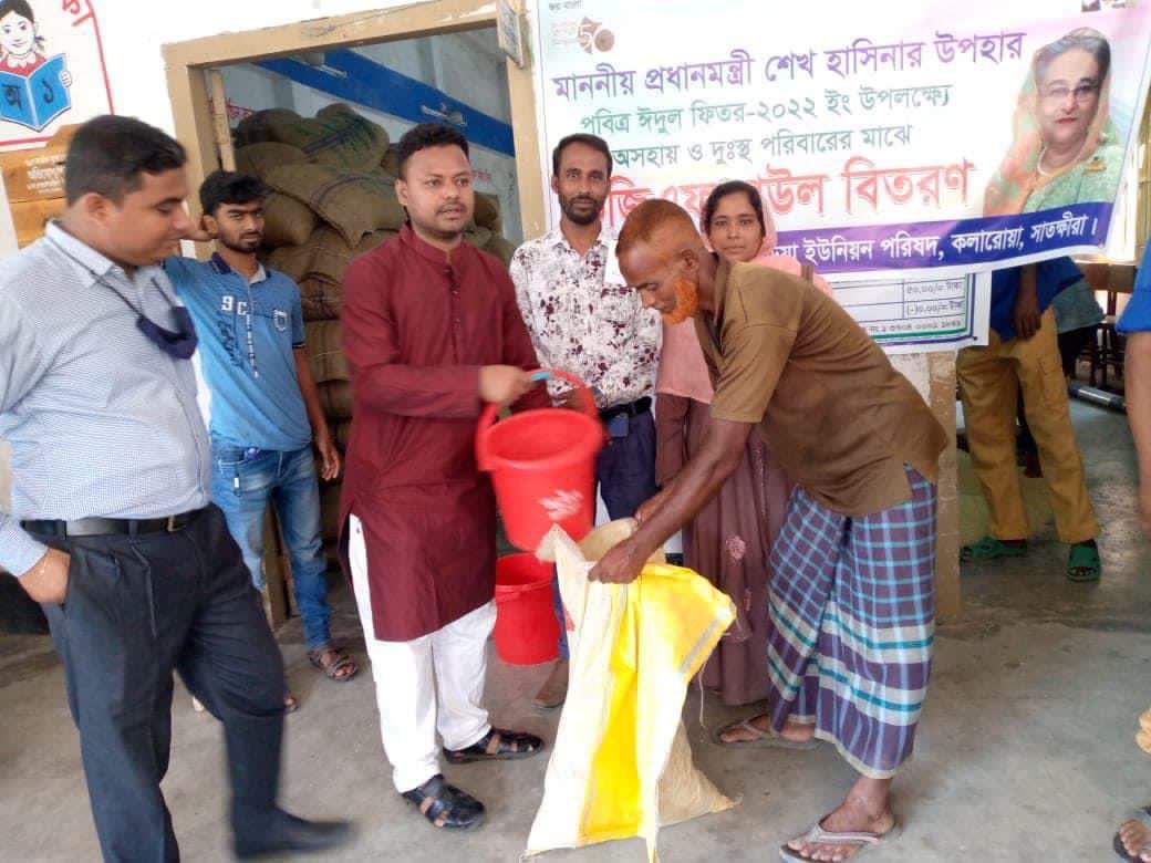 সোনাবাড়িয়ায় ঈদ উপলক্ষ্যে চাল বিতরণ
