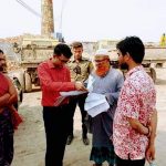 পাইকগাছায় লাইসেন্স না থাকায় দুই ইটভাটায় জরিমানা