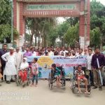বিরামপুরে বিশ্ব অটিজম সচেতনতা দিবস পালিত