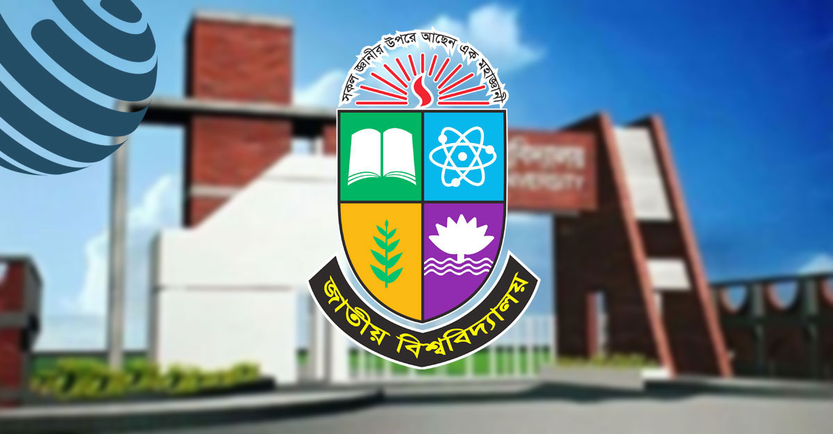 জাতীয় বিশ্ববিদ্যালয়ে স্নাতক ভর্তির আবেদন শুরু ২২ মে