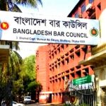 বাংলাদেশ বার কাউন্সিলের নির্বাচন অনুষ্ঠিত হবে আজ