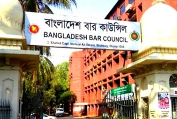 বাংলাদেশ বার কাউন্সিলের নির্বাচন অনুষ্ঠিত হবে আজ