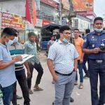 বিরামপুরে মোবাইল কোর্ট পরিচালনা, জরিমানা আদায়