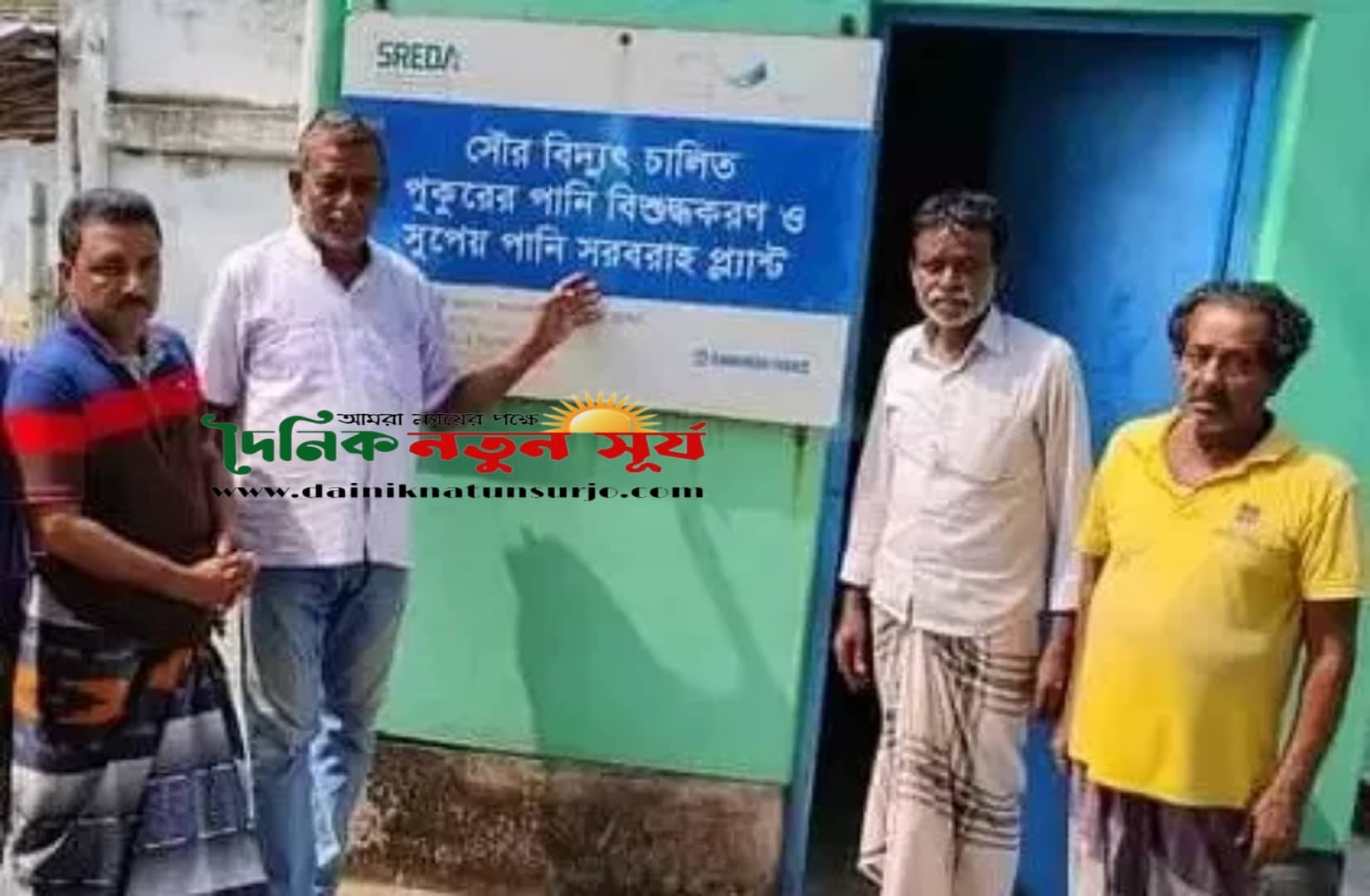 কপিলমুনি ইউপি চেয়ারম্যানের হস্তক্ষেপে পানির ফিল্টার পুনঃসংস্কার