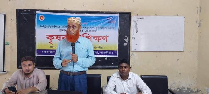 কলারোয়ায় কৃষক প্রশিক্ষণ অনুষ্ঠিত