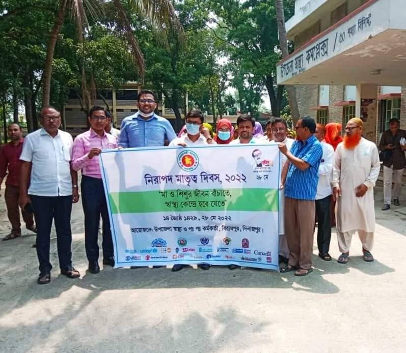 বিরামপুরে নিরাপদ মাতৃত্ব দিবস পালিত
