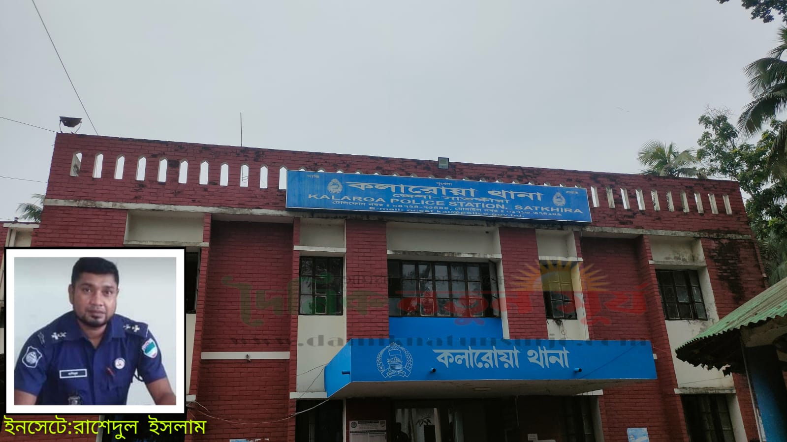 কলারোয়ায় পুকুরে গোসল করতে নেমে পুলিশ কর্মকর্তার মর্মান্তিক মৃত্যু