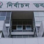 পিএসসির সুপারিশে ১০ প্রার্থীকে উপজেলা নির্বাচন কর্মকর্তা পদে নিয়োগ