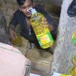 দোকানের মেঝের নিচে ১০৫০ লিটার তেল