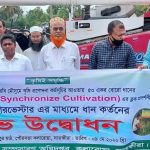 কলারোয়ায় প্রথমবার হাতের স্পর্শ ছাড়া ধান কর্তন ও মাড়াই