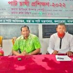 কলারোয়ায় পাট চাষিদের দুই দিন ব্যাপি কর্মশালা