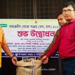 বিরামপুরে বোরো ধান-চাল সংগ্রহের উদ্বোধন