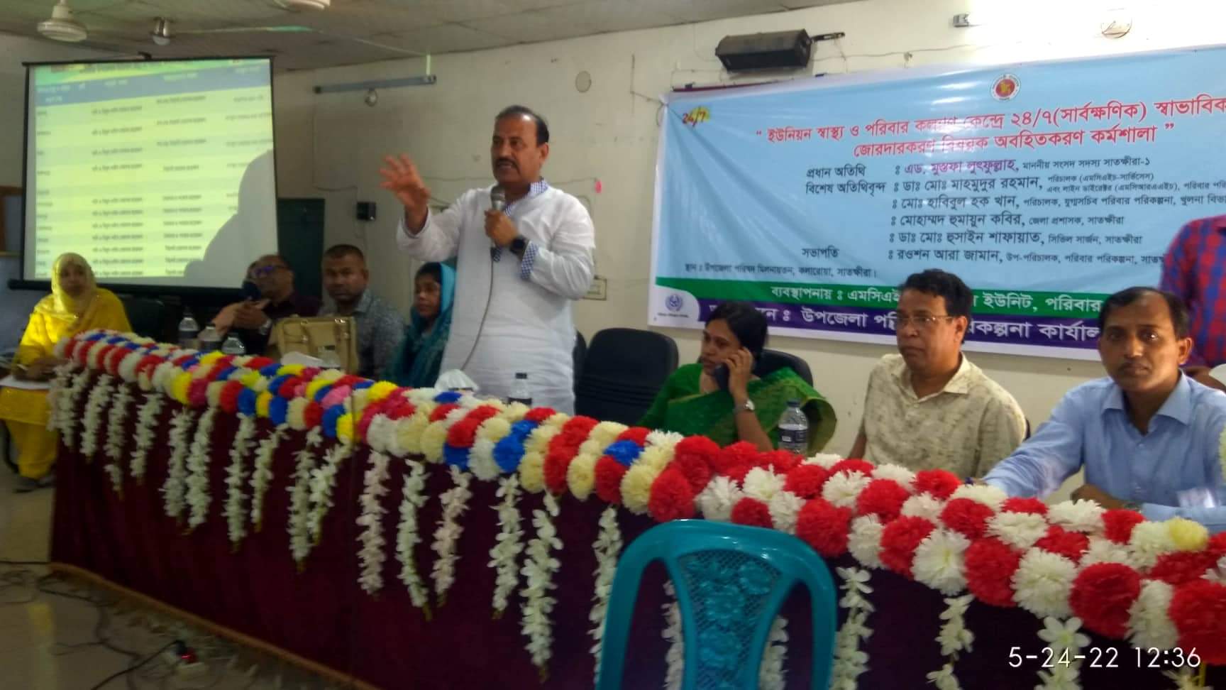 কলারোয়ায় ইউনিয়ন স্বাস্থ্য কেন্দ্রে স্বাভাবিক প্রসব সেবা জোরদারকরণ বিষয়ক কর্মশালা