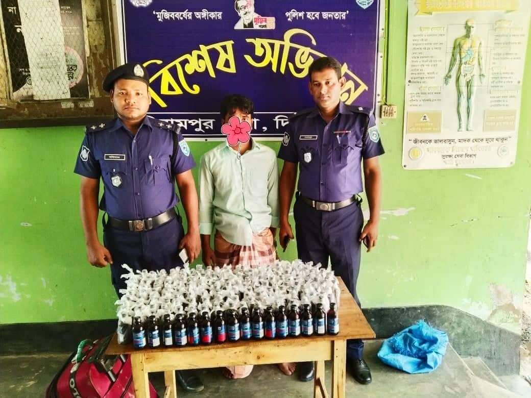 বিরামপুরে ফেন্সিডিলসহ গ্রেফতার ১