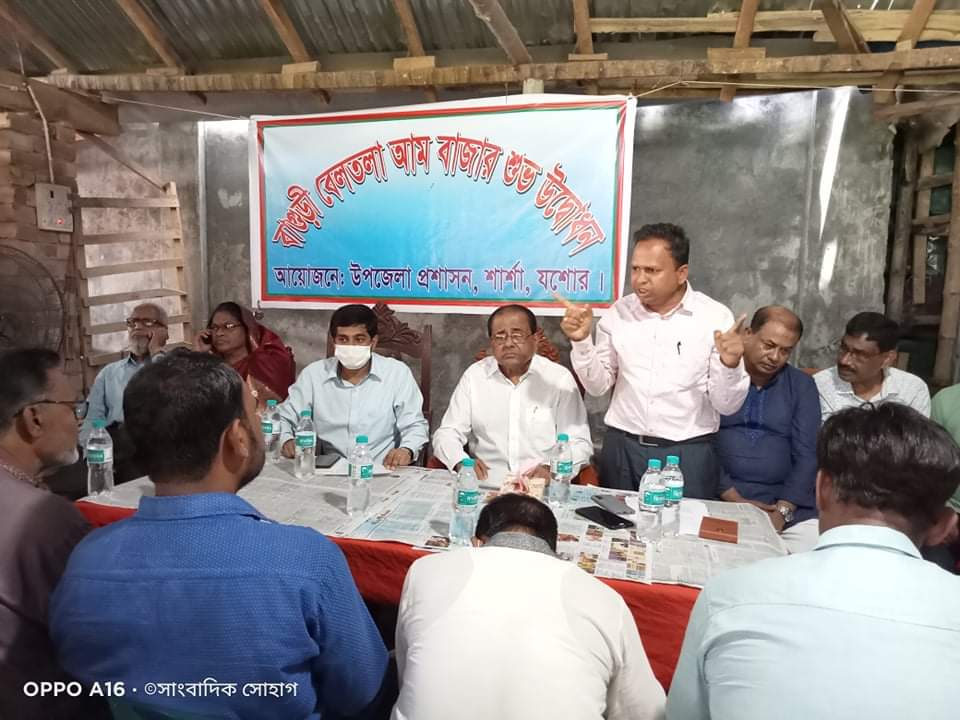 শার্শার বাগুড়ী বেলতলা আম বাজারের শুভ উদ্বোধন