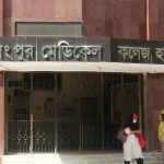 রমেক হাসপাতালে বিনা চিকিৎসায় ১৩ জনের মৃত্যুর অভিযোগ