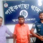 পাইকগাছায় পুলিশের অভিযান ভূয়া মেজর আটক