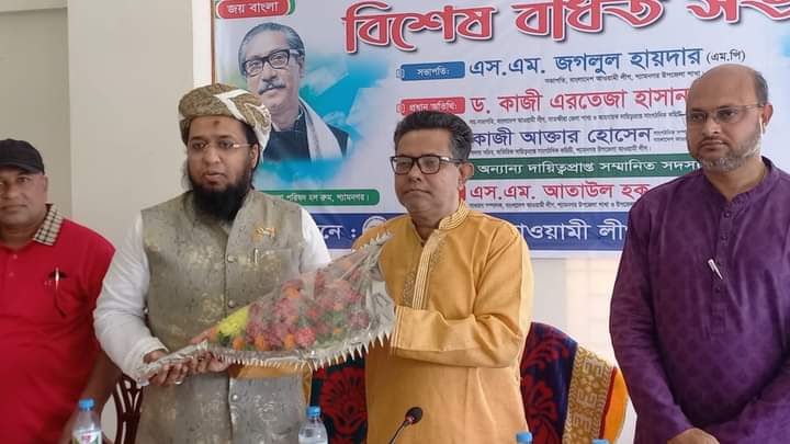 শ্যামনগর উপজেলা আওয়ামী লীগের বর্ধিত সভা অনুষ্ঠিত