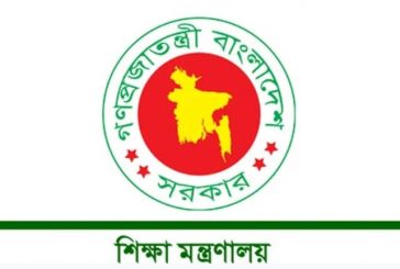 ১৫ হাজার শিক্ষক নিয়োগের ফল প্রকাশ কাল