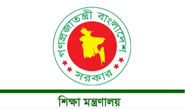 ১৫ হাজার শিক্ষক নিয়োগের ফল প্রকাশ কাল