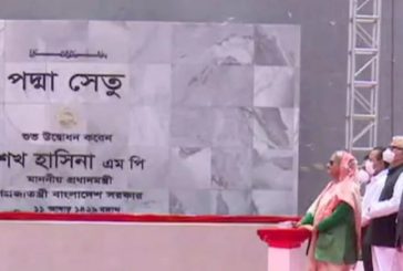 দ্বার খুলল স্বপ্নের পদ্মা সেতুর