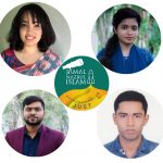 ড.লামিয়া’র অ্যাস্ট্রোনমিক্যাল ইমেজিং প্রজেক্টে একদল যবিপ্রবিয়ান