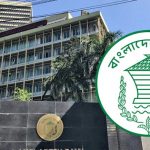 শুক্র-শনিবার ব্যাংক খোলা যেসব এলাকায়