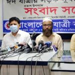 ঈদযাত্রায় সড়ক দুর্ঘটনায় নিহত ৩৯৮