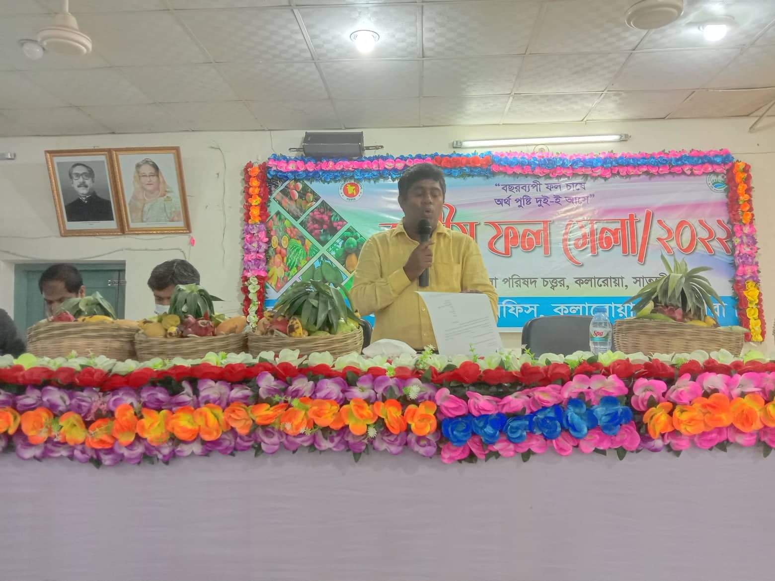 কলারোয়ায় বর্ণিল আয়োজনে ফল মেলা অনুষ্ঠিত