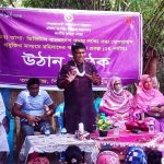 বিরামপুরে উঠান বৈঠক অনুষ্ঠিত
