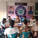 কলারোয়ায় প্রিমিয়ার ছাত্র সংঘের বর্ধিত সভা অনুষ্ঠিত