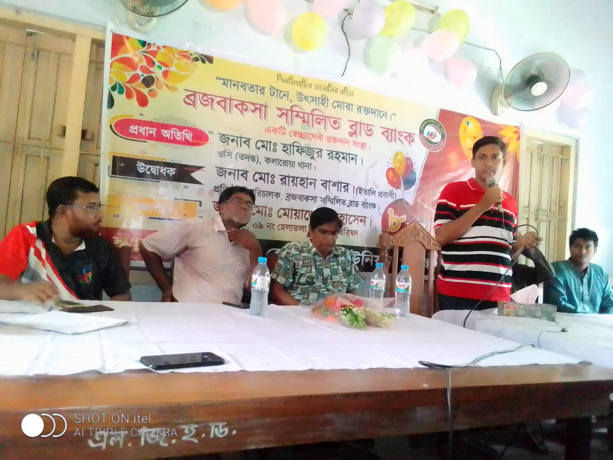 কলারোয়ায় “ব্রজবাকসা সম্মিলিত ব্লাড ব্যাংক” এর উদ্বোধন