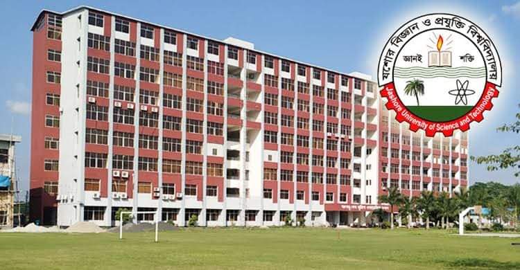 যবিপ্রবির শিক্ষর্থীদের জিম্মি করে চাঁদাবাজি,আটক মাসুদ রিমান্ডে