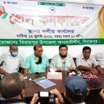 জেলা কমিটির সিদ্ধান্তের প্রতিবাদে বিরামপুর উপজেলা আ’লীগের (একাংশ) সংবাদ সম্মেলন