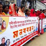 এমপি শিবলী সাদিককে জড়িয়ে মিথ্যা সংবাদ প্রকাশের প্রতিবাদে মানববন্ধন