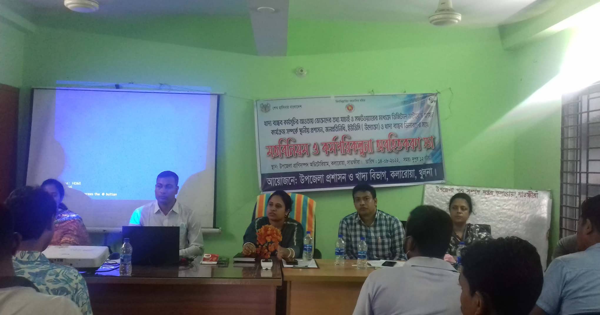 কলারোয়ায় খাদ্য বান্ধব কর্মসূচির মতবিনিময় ও কর্মপরিকল্পনা সভা অনুষ্ঠিত
