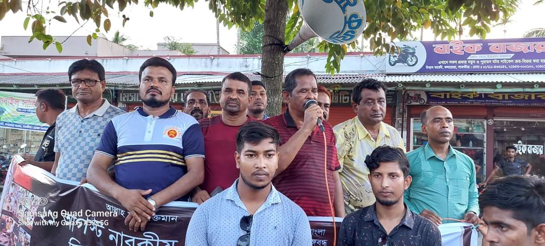 কলারোয়ায় গ্রেনেড হামলা দিবস পালিত