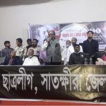 জাতীয় শোক দিবস উপলক্ষে সাতক্ষীরায় ‘বঙ্গবন্ধু ও বাংলাদেশ’ শীর্ষক আলোচনা সভা