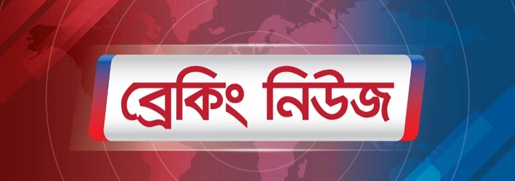 সকাল ৮টা থেকে ৩টা অফিস বুধবার থেকে