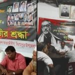 বিরামপুরে উপজেলা আ’লীগের জাতীয় শোক দিবস পালনের প্রস্তুতিমূলক সভা অনুষ্ঠিত