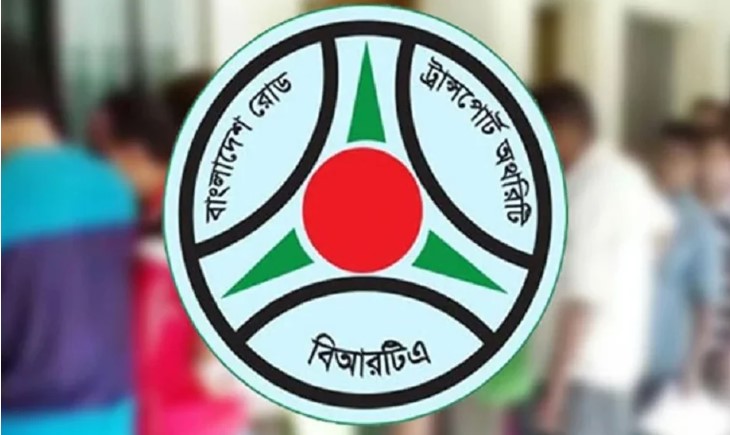 ১২২ বাসে সাড়ে ৪ লাখ টাকা জরিমানা