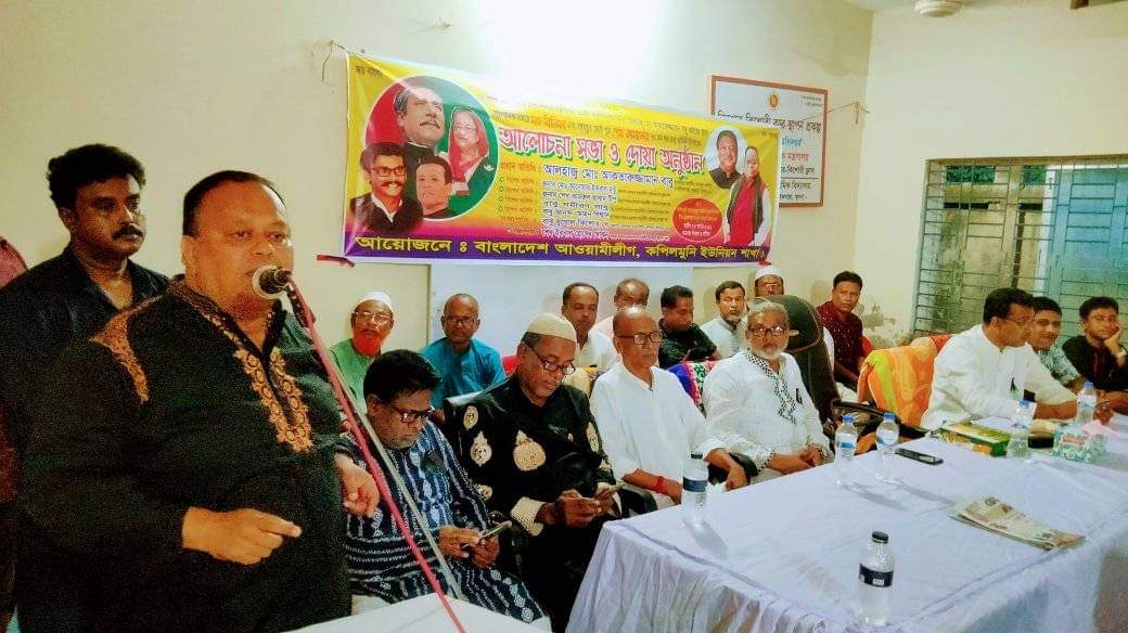 ১৫ই আগস্ট শুধু শোক দিবস নয়,শক্তি সঞ্চয়ের দৃঢ়প্রতিজ্ঞার দিন:প্রস্তুতি সভায় এমপি বাবু