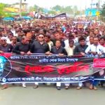 বিরামপুরে যথাযোগ্য মর্যাদায় জাতীয় শোক দিবস পালিত