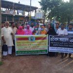 হোমিও চিকিৎসকদের হয়রানির বিরুদ্ধে কলারোয়ায় প্রতিবাদ সমাবেশ অনুষ্ঠিত