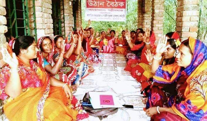 পাইকগাছায় পল্লীসমাজের উঠান বৈঠক